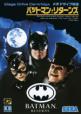 Batman Returns