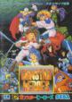 Gunstar Heroes