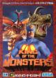 King Of The Monsters Front Cover