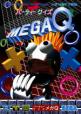 Party Quiz Mega Q Front Cover