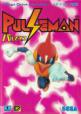 Pulseman Front Cover