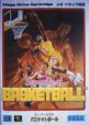 Super Real Basketball Front Cover