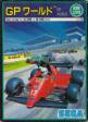 GP World Front Cover