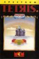 Tetris Front Cover