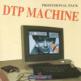 DTP Machine Professional Pack Front Cover