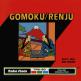 Gomoku/Renju Front Cover