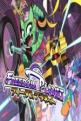 Freedom Planet Front Cover