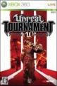 Unreal Tournament III Front Cover