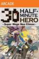 Half-Minute Hero: Super Mega Neo Climax Front Cover