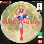 Bishoujo Senshi Sailor Moon S Front Cover