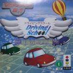 Driving School Front Cover