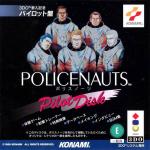 Policenauts Pilot Disk Front Cover