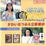 Virtual Cameraman Part 2: Kawai Natsumi and Tachihara Kimi Front Cover