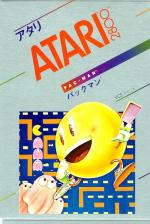 Pac-Man Front Cover