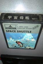 Unknown Game 1 (Space Shuttle) Front Cover