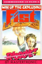 The Way Of The Exploding Fist Front Cover