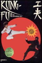 Kung Fu: The Way Of The Exploding Fist Front Cover
