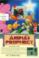 Aigina's Prophecy Front Cover