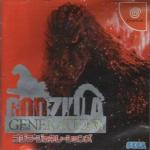 Godzilla Generations Front Cover