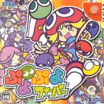 Puyo Pop Fever Front Cover