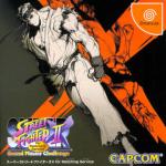 Super Street Fighter II Turbo Front Cover