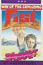 The Way Of The Exploding Fist Front Cover