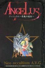 Angelus: Akuma no Fukuin Front Cover