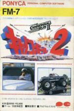 The Cannonball Run II Front Cover