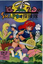 Skapon Taikentai: The Enchanted Hunters Front Cover