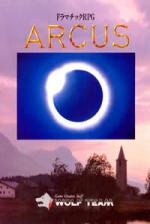 Arcus Front Cover