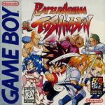 Battle Arena Toshinden Front Cover