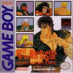 Fist Of The North Star Front Cover