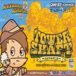 Aleck Bordon Adventure: Tower & Shaft Advance Front Cover