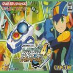 Rockman EXE 4.5 Real Operation Front Cover