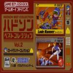 Hudson Best Collection Vol. 2: Lode Runner Collection Front Cover