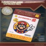 Super Mario Bros.: The Lost Levels Front Cover