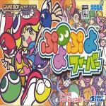 Puyo Pop Fever Front Cover