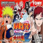 Naruto: Ninja Council 2 Front Cover