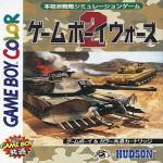 Game Boy Wars 2 Front Cover