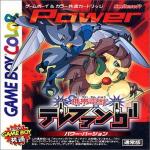 Keitai Denjū Telefang 2: Power Version Front Cover