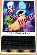 Jet Set Willy Front Cover