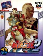 Garou Densetsu 2: Aratanaru Tatakai Front Cover