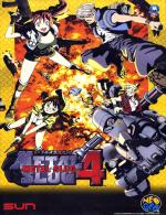 Metal Slug 4 Front Cover