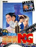 Quiz Daisousa Sen Part 2: Quiz Meintantei Neo Geo Front Cover