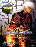 The King Of Fighters '99: Millennium Battle Front Cover