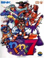 Waku Waku 7 Front Cover