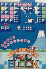 Family Block Front Cover