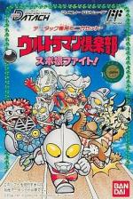 Datach: Ultraman Club: Supokon Fight! Front Cover