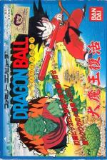 Dragon Ball: Dai Maou Fukkatsu Front Cover