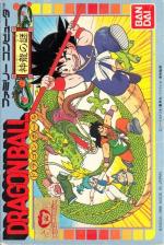 Dragon Ball 1: Shinryuu no Nazo Front Cover